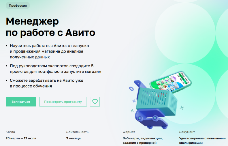 [С. Ураева, Д. Бурлаков, В. Никишин, Н. Еремочкина_0.png